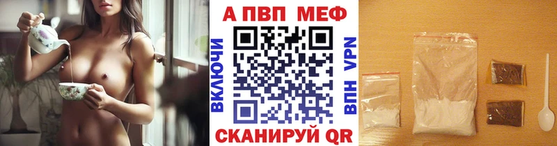 Что такое Светлоград АМФ Альфа ПВП гидра как зайти Галлюциногенные грибы ГАШ Мефедрон