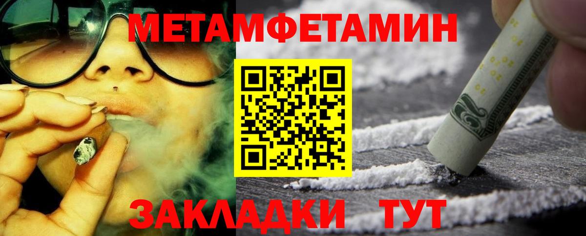 Amphetamine  Светлоград  АМФЕТАМИН Premium 
