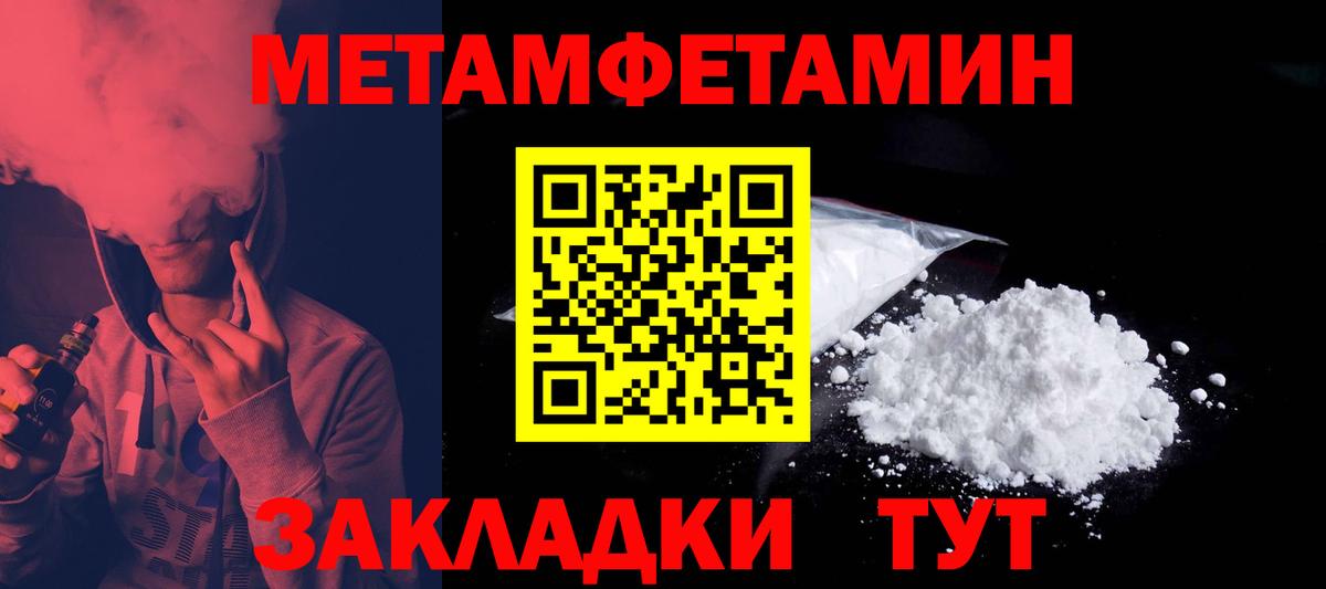 Amphetamine  Вход с VPN  Светлоград  АМФЕТАМИН VHQ 