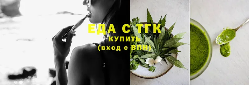 Cannafood конопля  Светлоград 