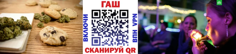 закладка  Светлоград  Cannafood конопля 