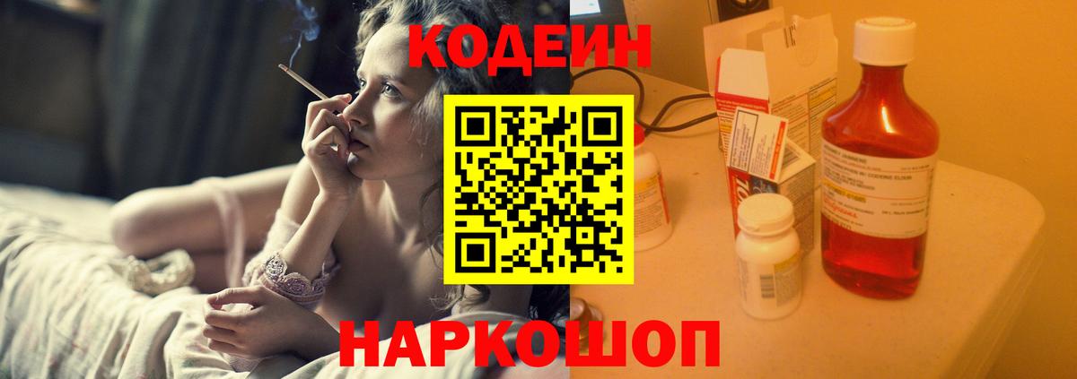 Мефедрон Светлоград
