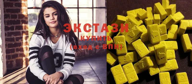 Ecstasy XTC  Светлоград 