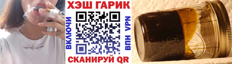 ГАШИШ гашик Светлоград