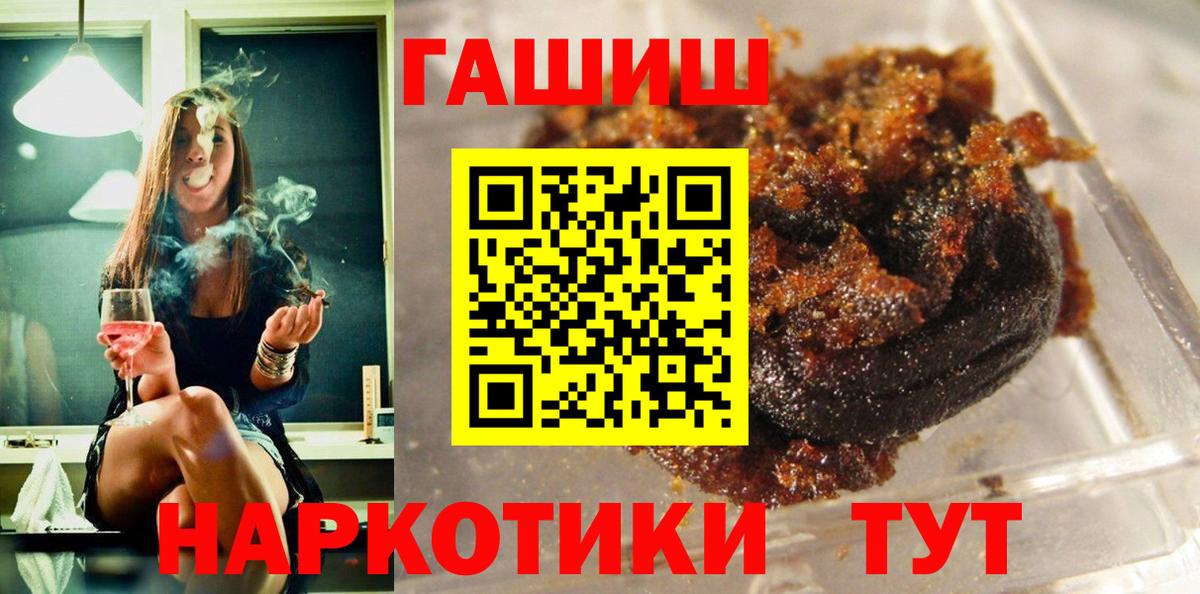 Гашиш Светлоград