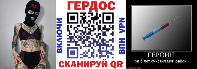 ГЕРОИН хмурый  ссылка на мегу зеркало  Светлоград  где купить наркоту 