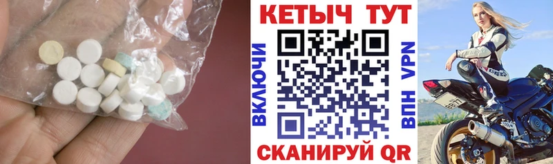 цены   Светлоград  КЕТАМИН ketamine 