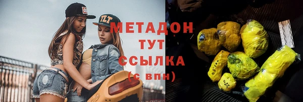 меф Покровск