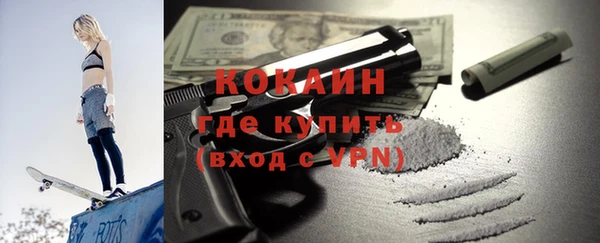 спиды Пестово