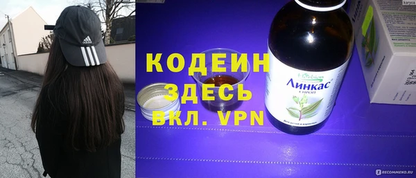 мдпв Грязи