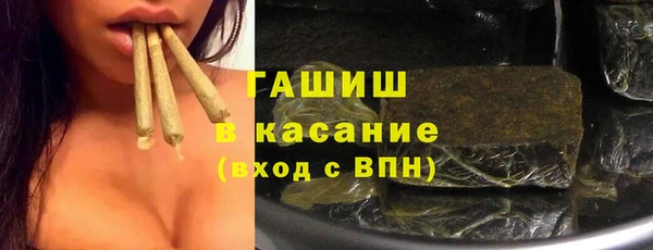 дистиллят марихуана Грязовец