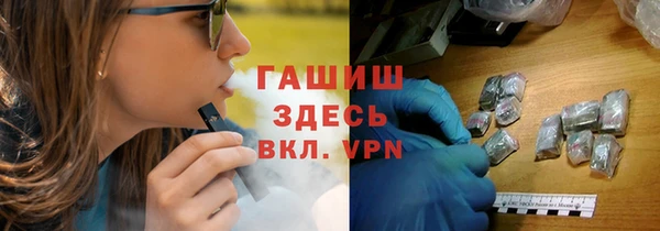 мяу мяу кристалл Переславль-Залесский