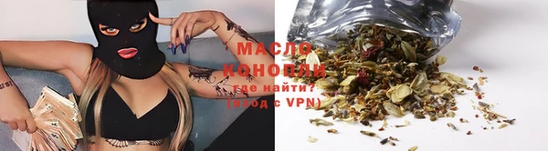 мяу мяу кристалл Переславль-Залесский