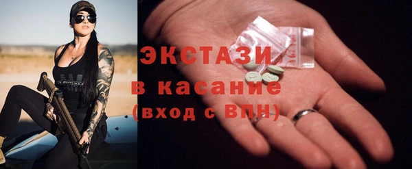 спиды Пестово