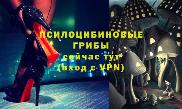 дистиллят марихуана Грязовец