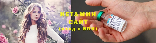 мяу мяу кристалл Переславль-Залесский