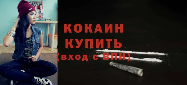 кристаллы Губаха