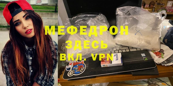 молекула духа Осинники