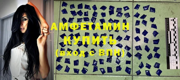 спиды Пестово