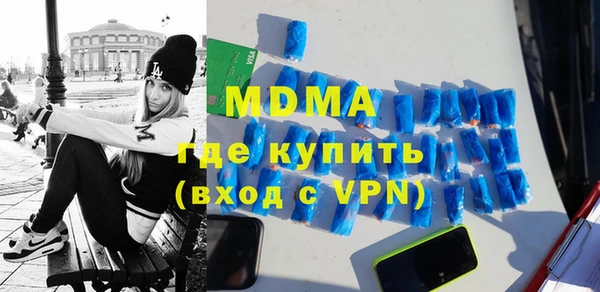 мяу мяу кристалл Переславль-Залесский