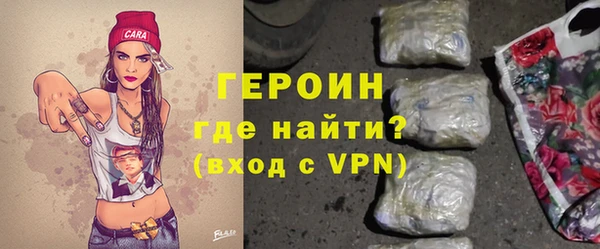 кристаллы Губаха