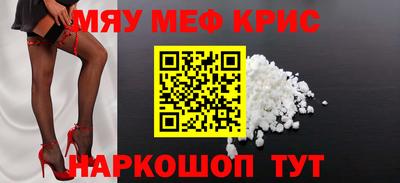 Альфа ПВП Волгодонск