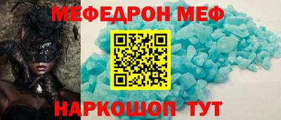 кокаин Донецк
