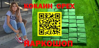 каннабис Дубна