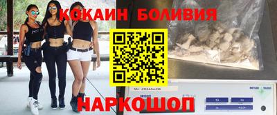 наркотики Волжск