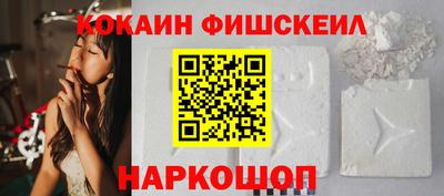 наркотики Волжск