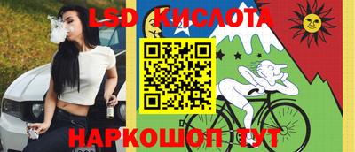 Альфа ПВП Волгодонск