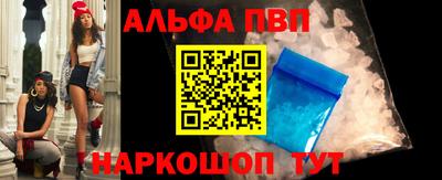 наркотики Волжск