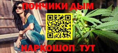 каннабис Дубна