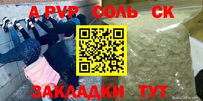 каннабис Дубна
