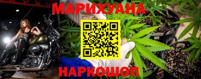 каннабис Дубна