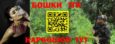 наркотики Волжск