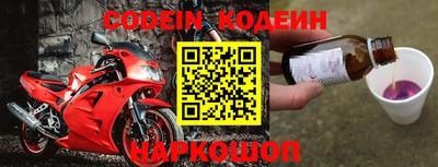 кокаин Бугуруслан