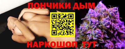 кокаин Донецк