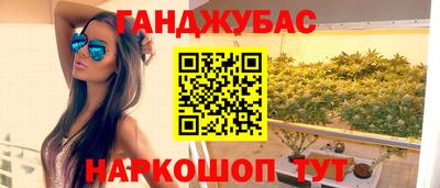 кокаин Донецк