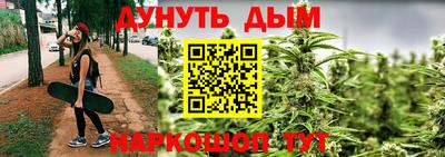 каннабис Дубна