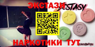 наркотики Волжск