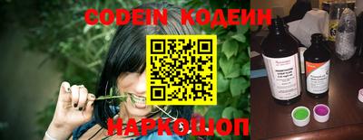 кокаин Донецк