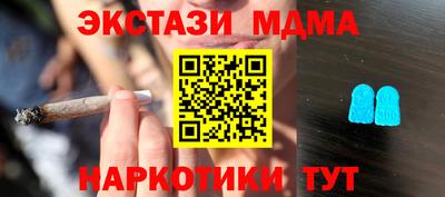 Альфа ПВП Волгодонск