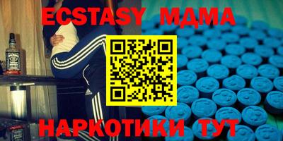 Альфа ПВП Волгодонск