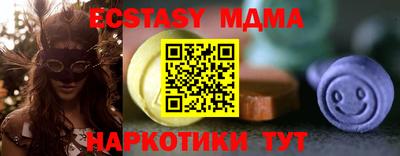 амфетамин Волжский