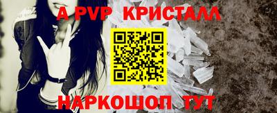 кокаин Донецк