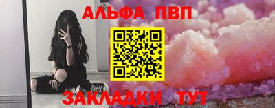 кокаин Донецк