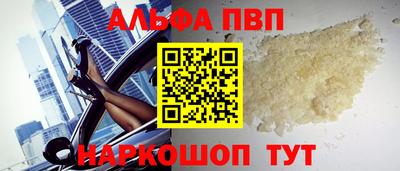 кокаин Донецк
