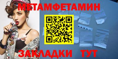 амфетамин Волжский