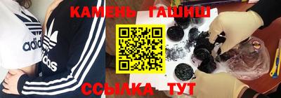 амфетамин Волжский